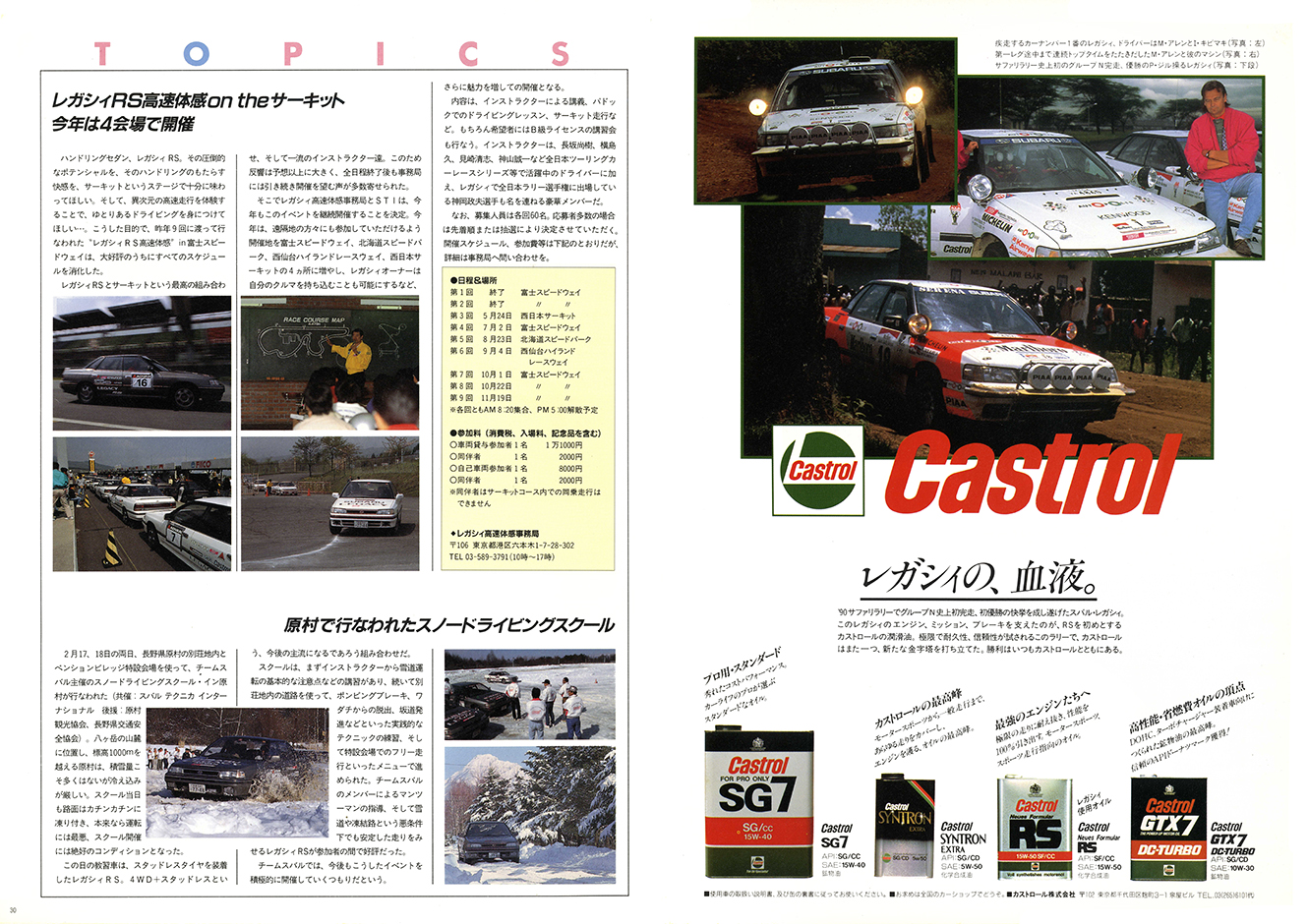 1990N4s BOXER SOUND vol.04(17)